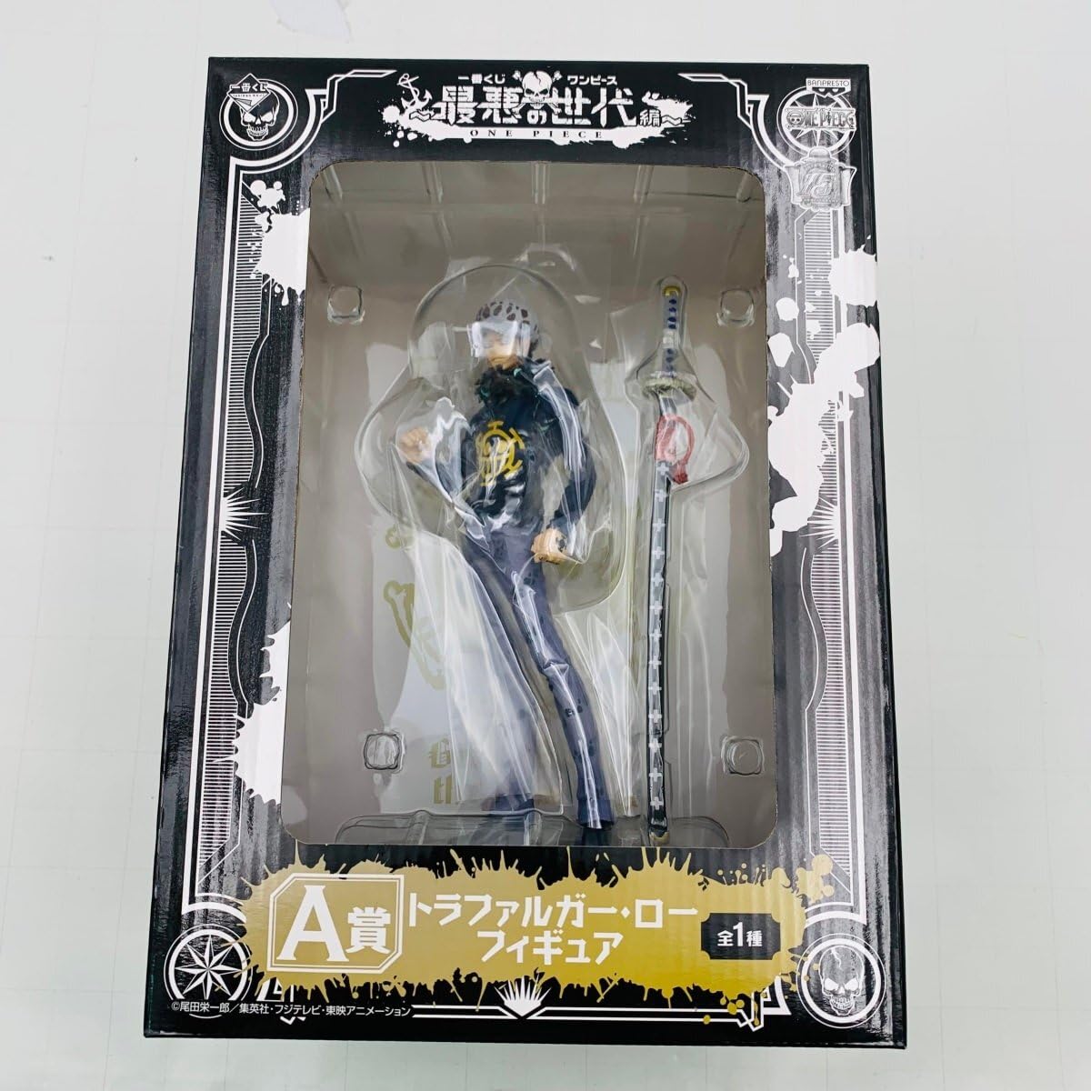 POP ワンピース ユースタス キャプテン キッド キラー ワンピース